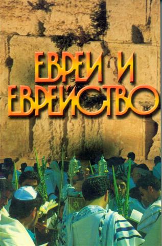 ivri book